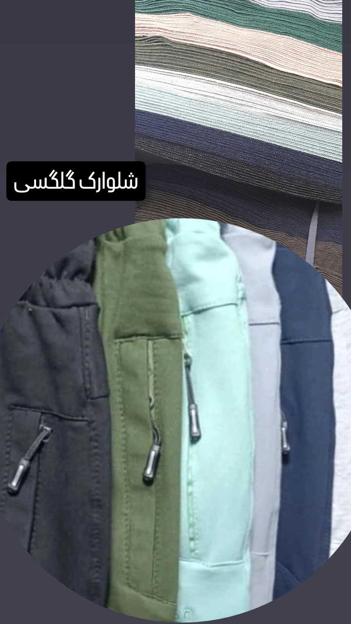 شلوارک گلگسی پنبه